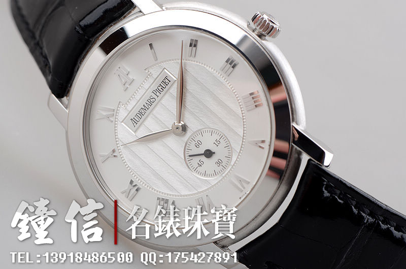 已售出【97新】爱彼艾迪玛白金罗马刻度小三针手上链皮带男表