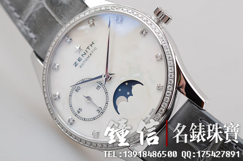 真力时贝母盘镶钻月相16.2310.692/81.c706