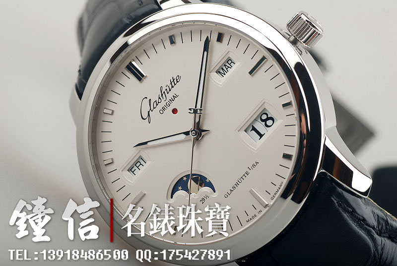 格拉苏蒂万年历月相100-02-13-02-04