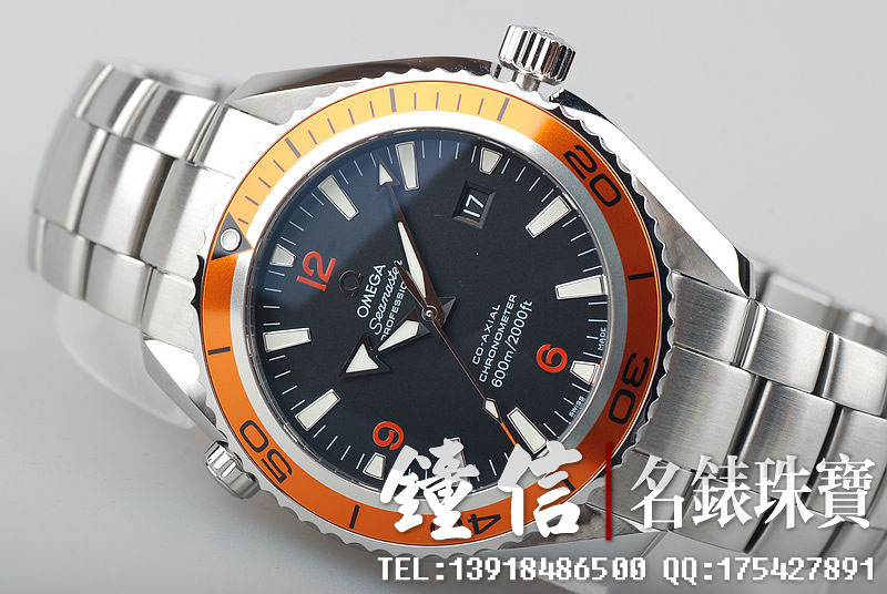 欧米茄海洋宇宙2208.50.00