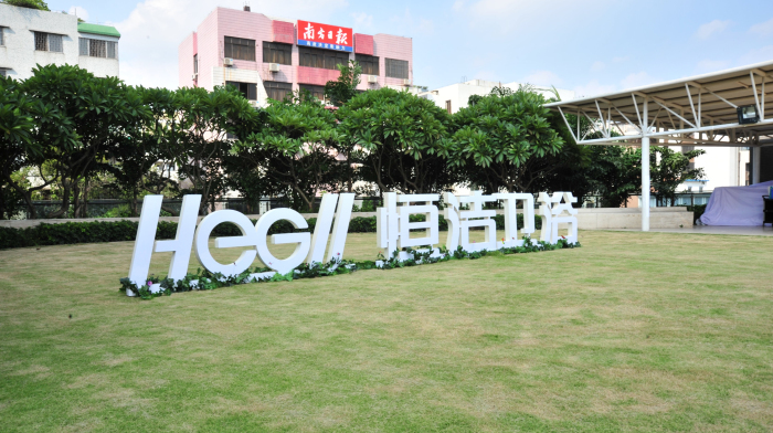 张槎企业圣诞会