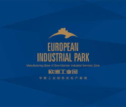 张槎街道欧洲工业园