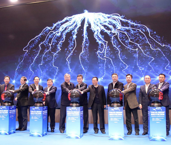 打造高端人才集聚区发布会