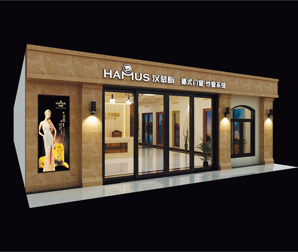 佛山市汉慕斯门窗有限公司