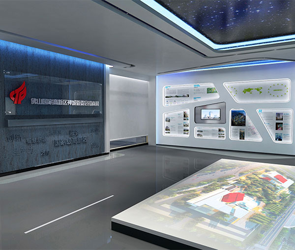 佛山国家高新区禅城管委会招商局