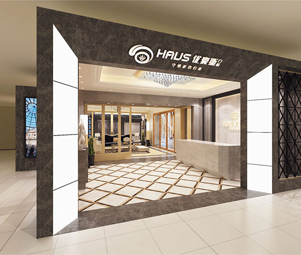 (筑梦·张槎)2014佛山市禅城区营商环境推介