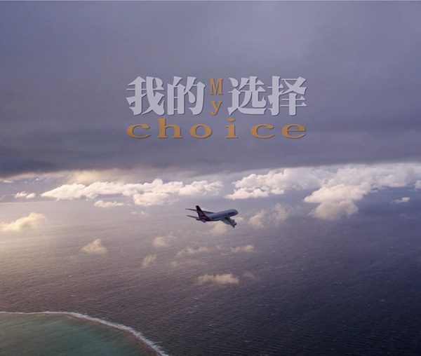 张槎招商局微电影