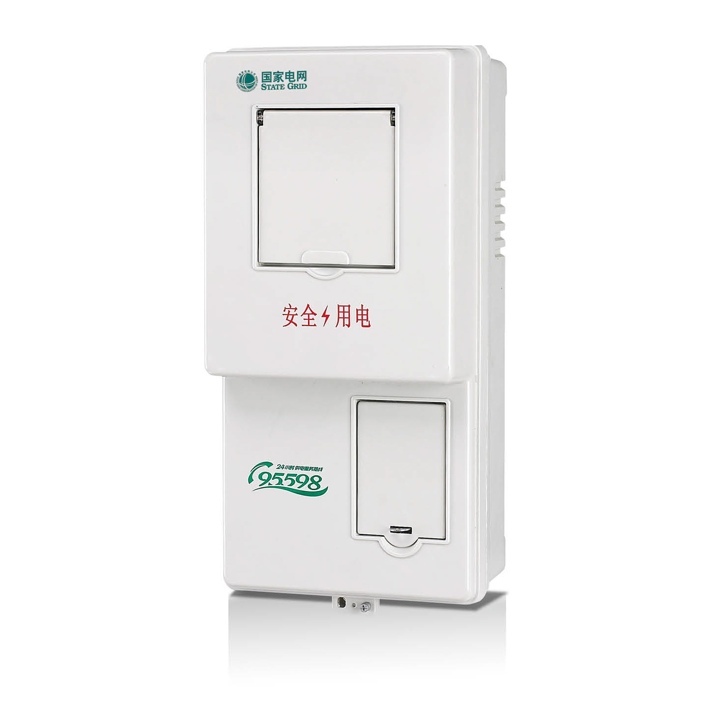 WS-S1BK单相一表位计量箱(新疆版)