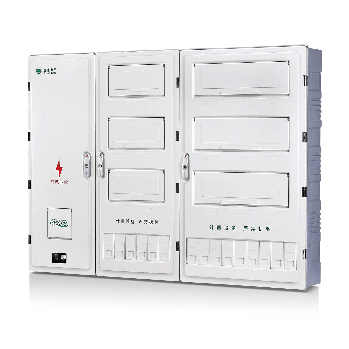 WS-SXD15/3D单相十五表位计量箱