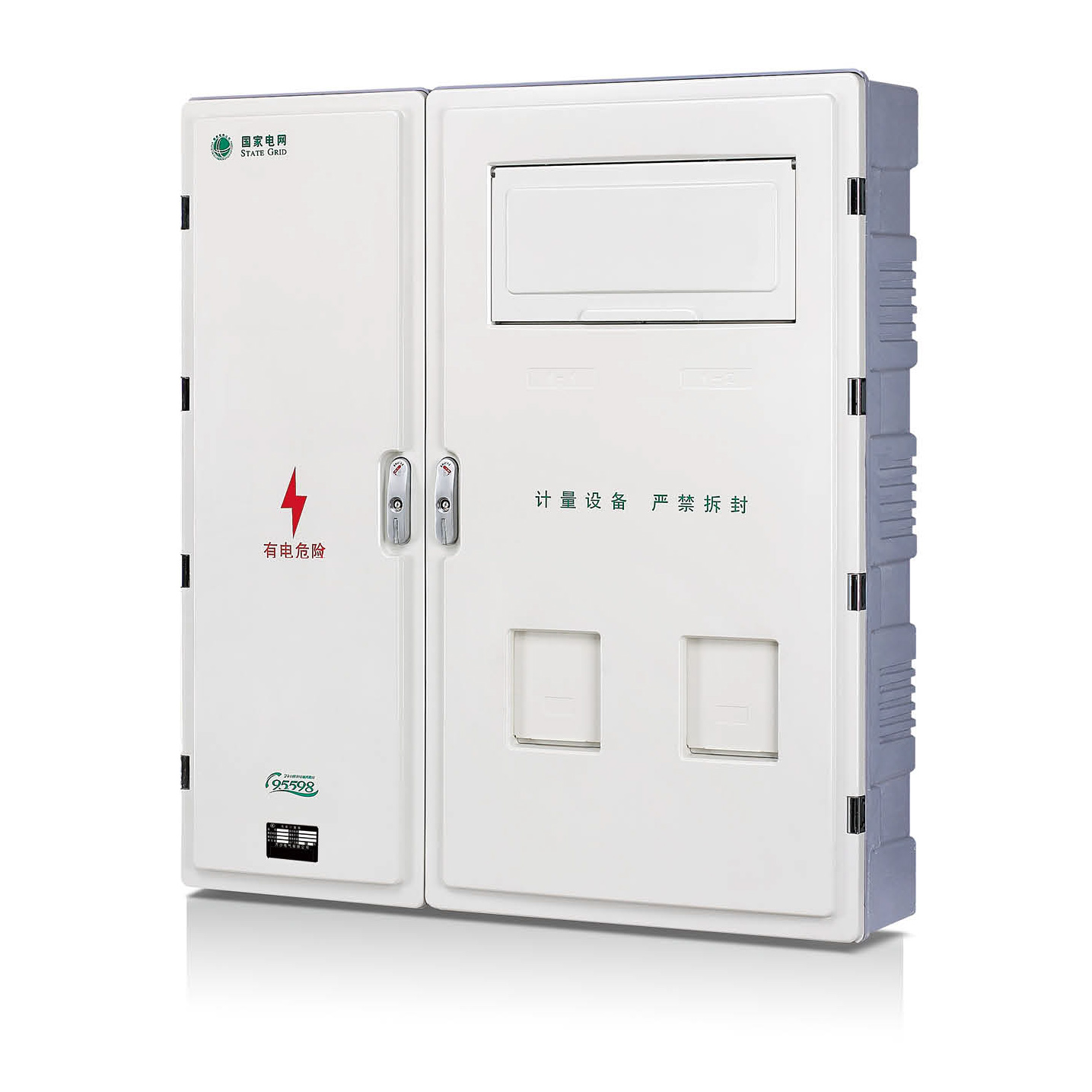 WS-SXS2/CT三相二表位经互感器计量箱