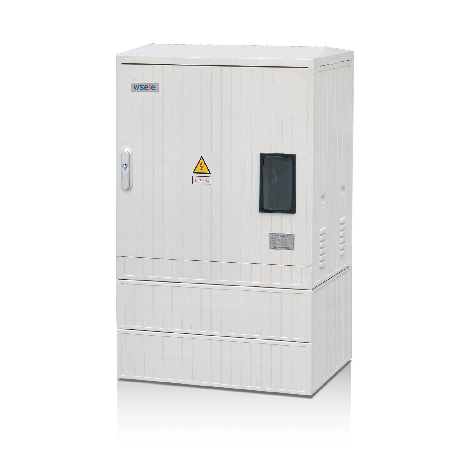 WS- JP-422/11低壓綜合配電柜