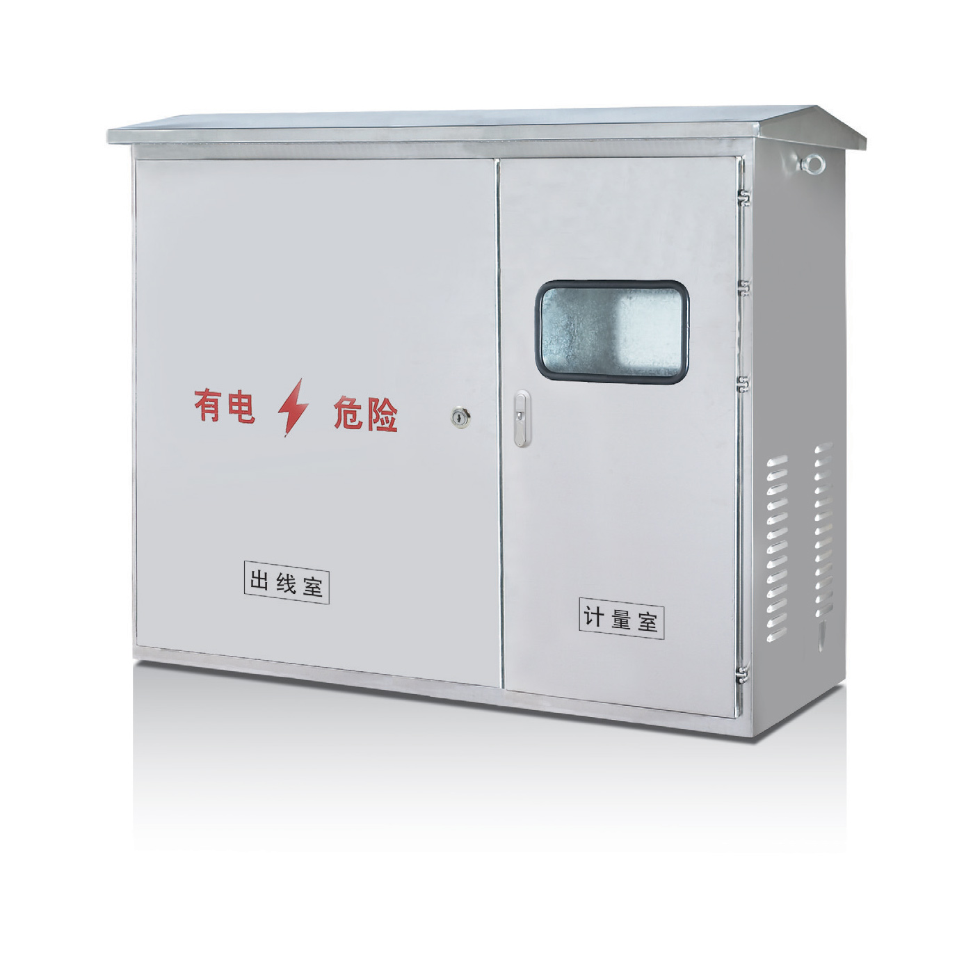 JP低壓綜合配電柜