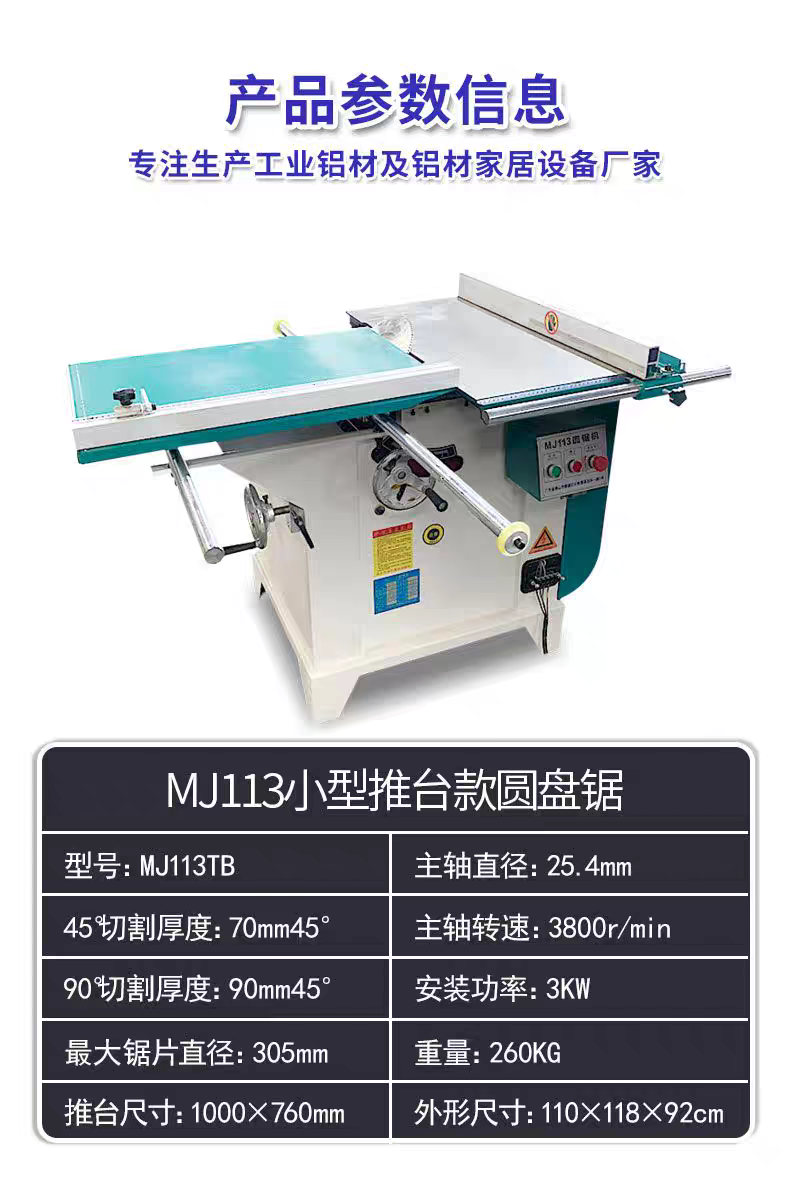 Woodworking 45 degree bevel saw