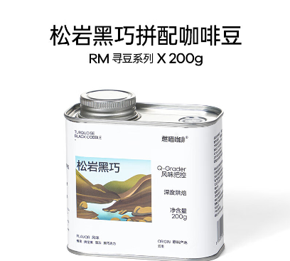 法式咖啡萃取工艺