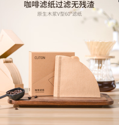 CLITON咖啡滤纸原木便携滴漏式手冲咖啡粉过滤网V型滤杯用滤纸100张