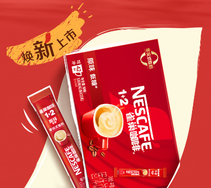 雀巢(Nestle)[樊振东同款】咖啡粉1+2原味速溶三合一尝鲜装冲调饮品7条105g