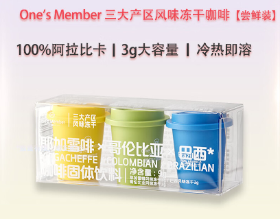 One's Member三种风味速溶咖啡冻干美式拿铁混合装3g*3颗健身运动减脂
