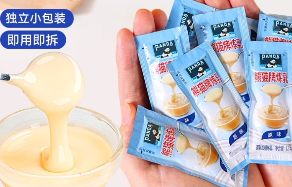 炼乳小包装儿童淡奶油馒头烘培蛋挞咖啡炼奶专商用原料半成品