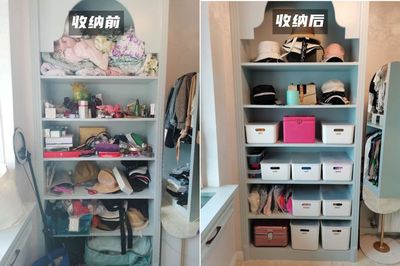 整理收纳