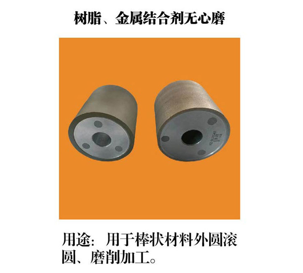 陶瓷硬质合金复合片专用工具