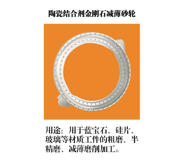 光电半导体材料加工专用工具