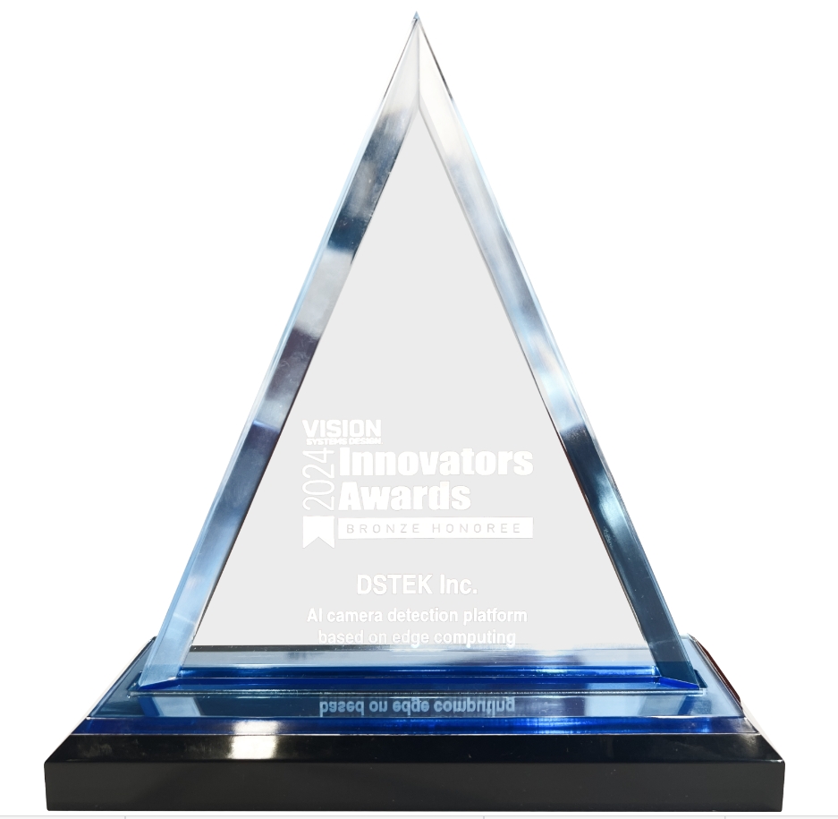 Vision Systems Design 2024 Innovators Awards