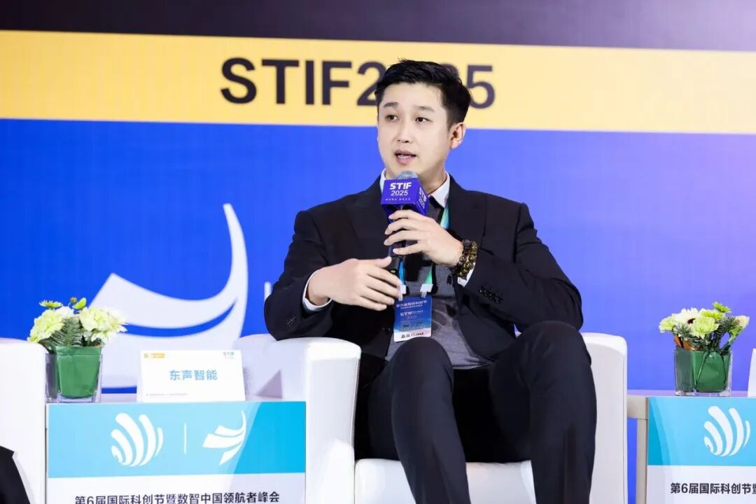双奖加冕！东声智能闪耀 2025 国际科创节