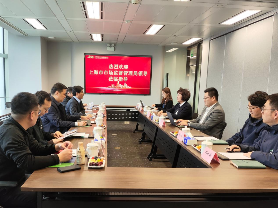 上海市市场监督管理局领导赴上海安澍调研交流，助推行业高质量发展