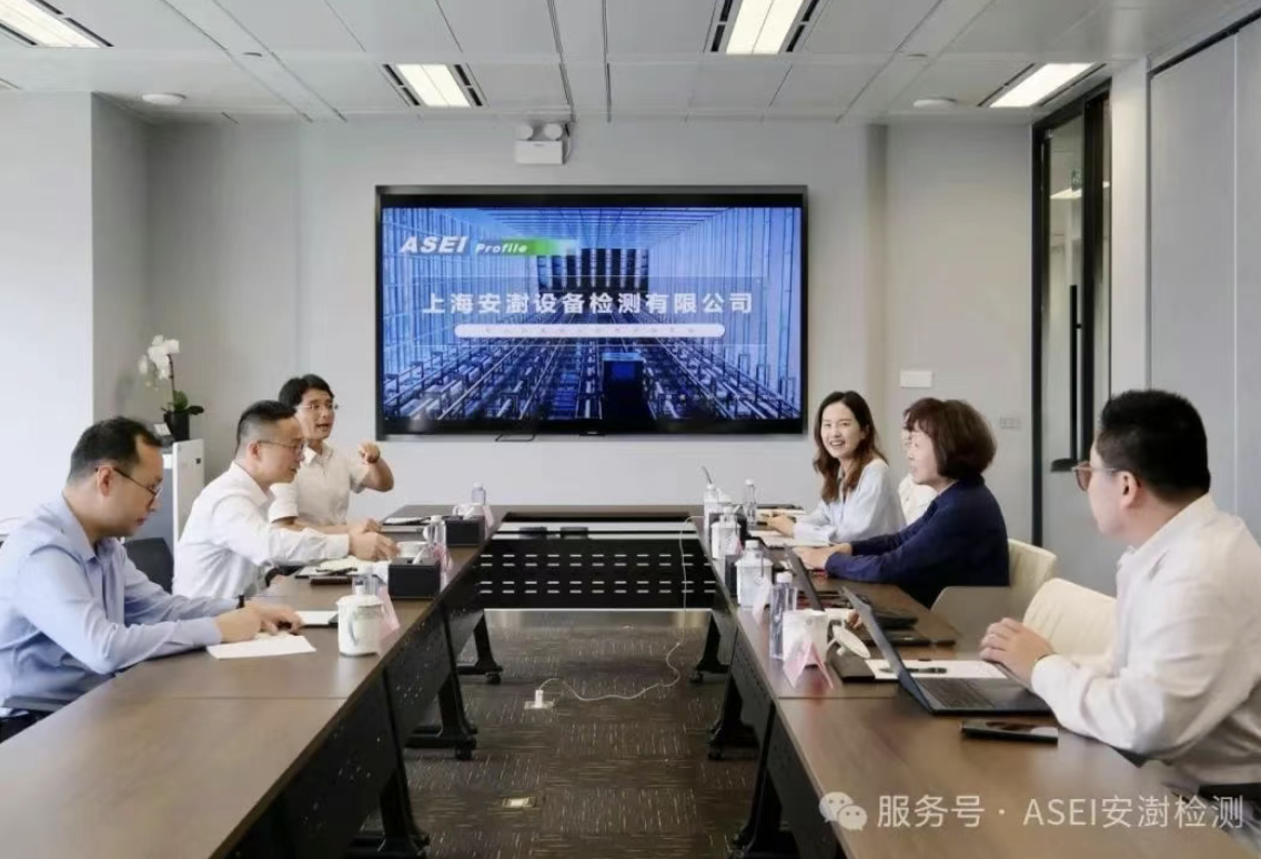 上海市市场监管局领导莅临安澍检测调研，共话电梯安全与行业发展