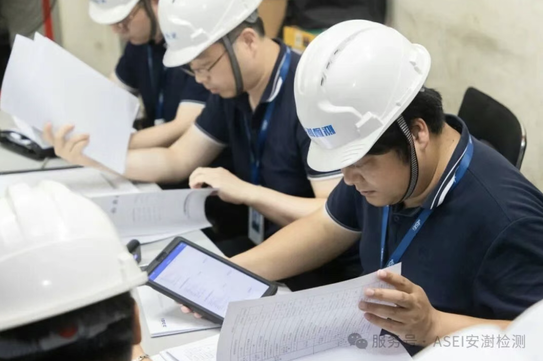 安澍检测成功获得CNAS检验机构认可证书！