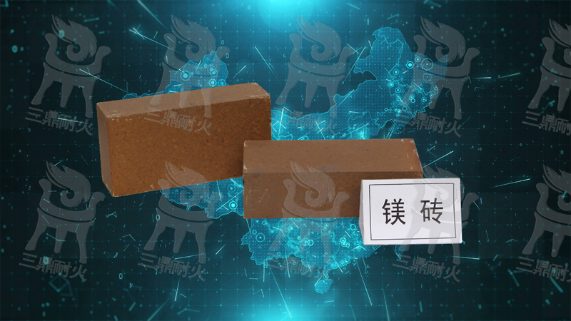 鎂磚
