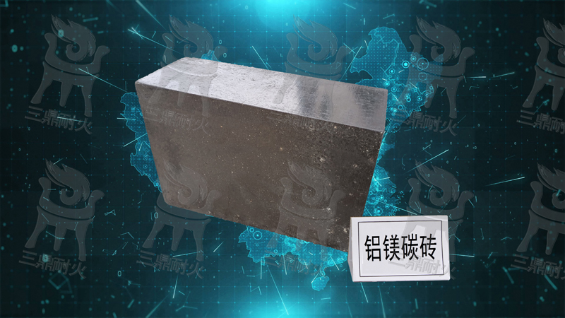 鋁鎂碳磚