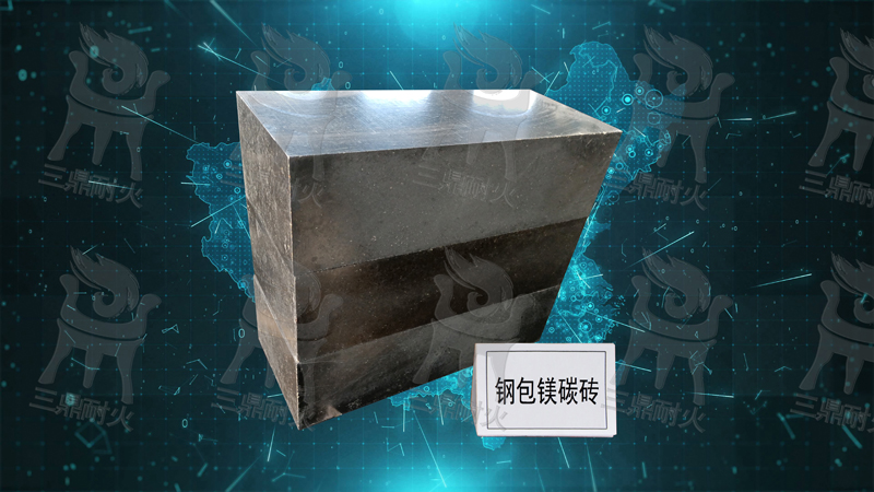 鋼包鎂碳磚