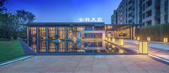金科天宸
