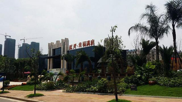 蓝光幸福满庭