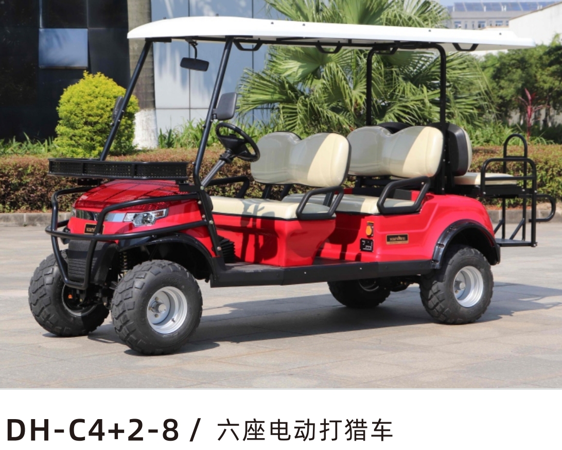 4+2电动打猎车