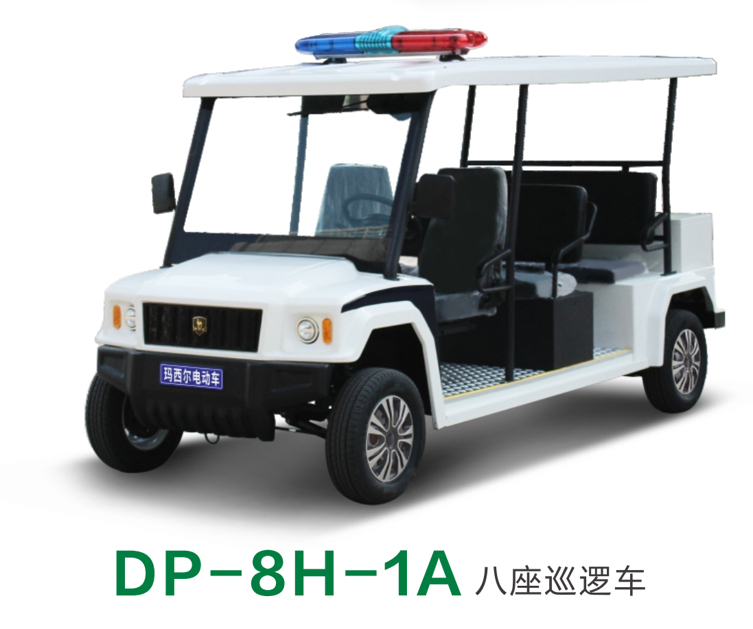 8座悍马 电动巡逻车 DP-8H-1A