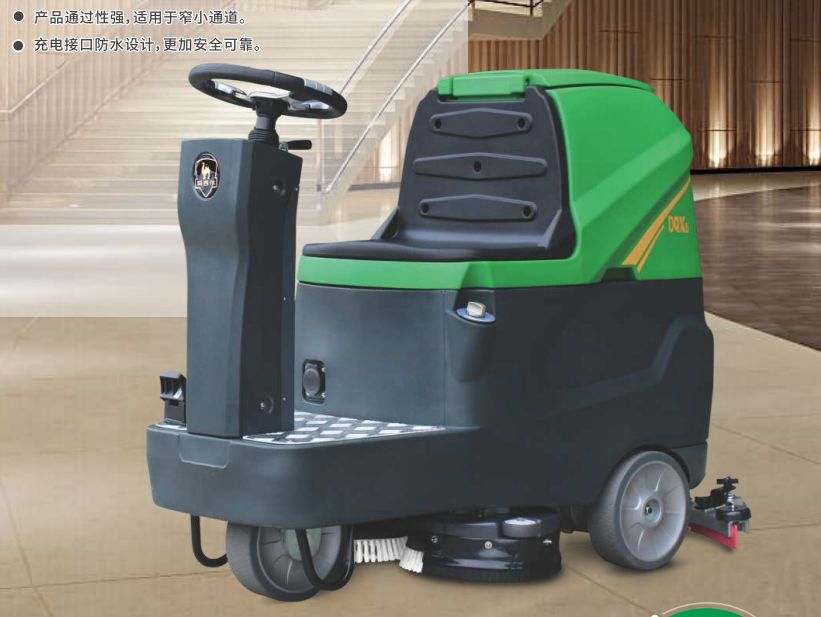 中小型电动洗地机 DQX6  3800m²·h