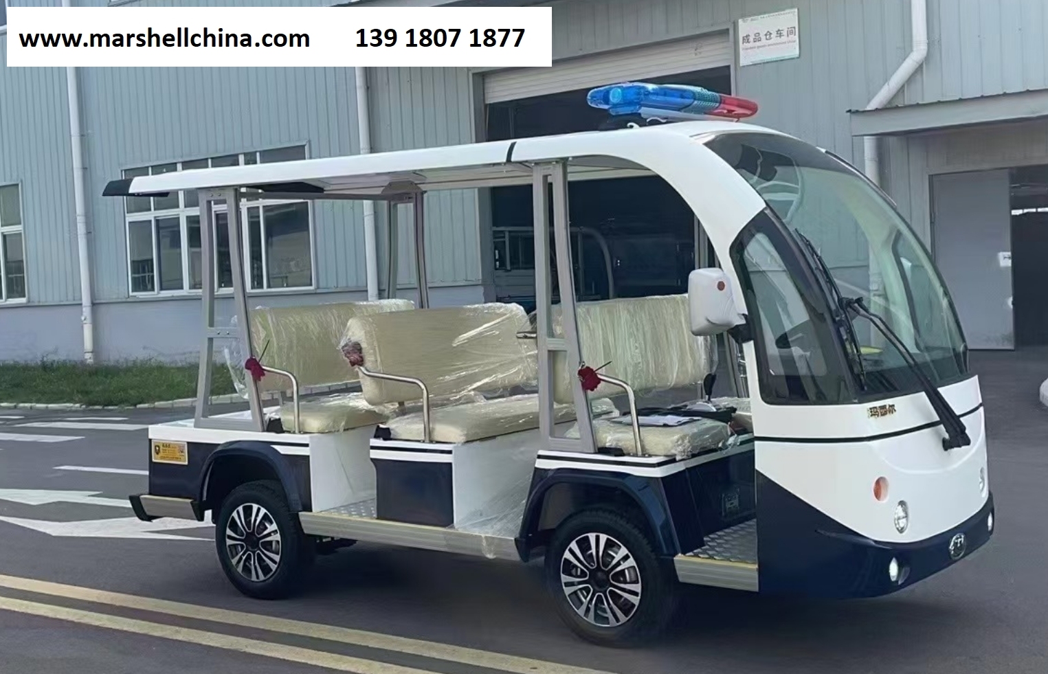 8座 公安或場(chǎng)內(nèi)電動(dòng)巡邏車
