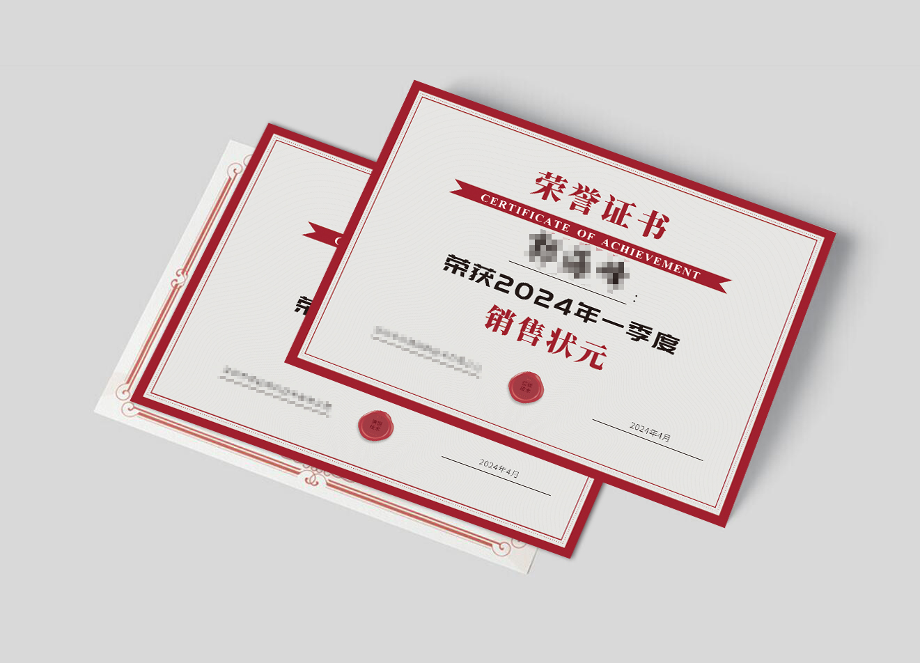 单张证书