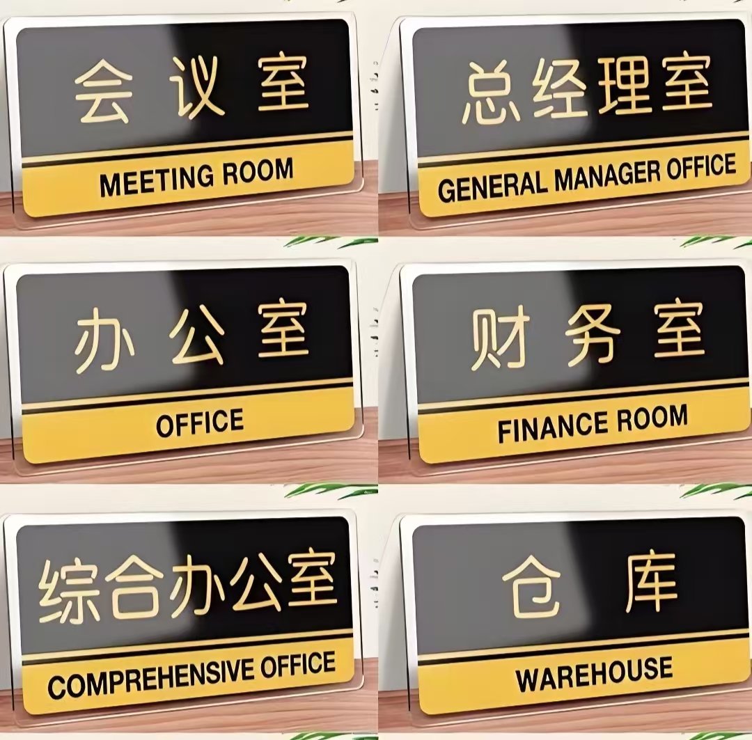 亞克力