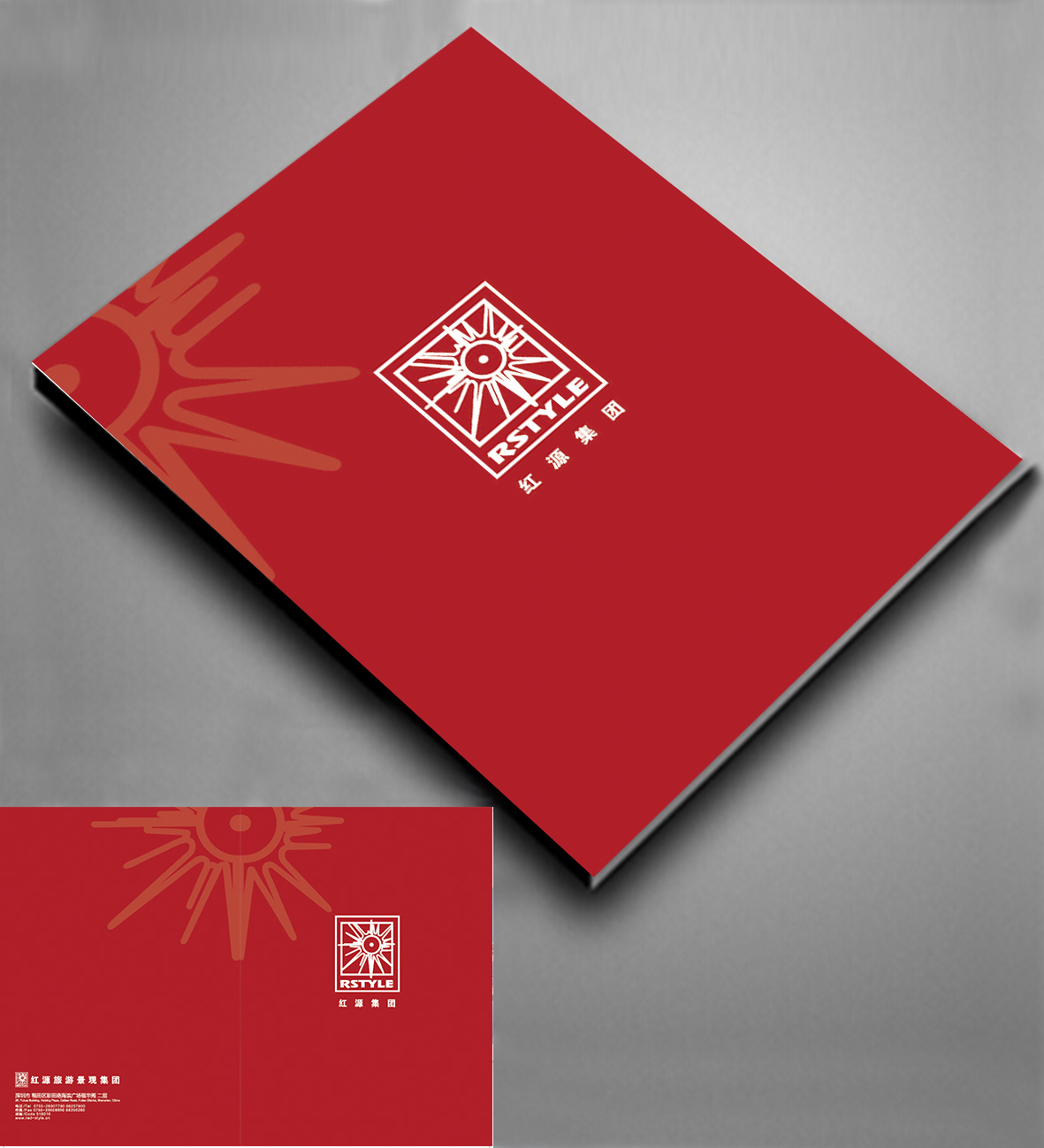 畫冊