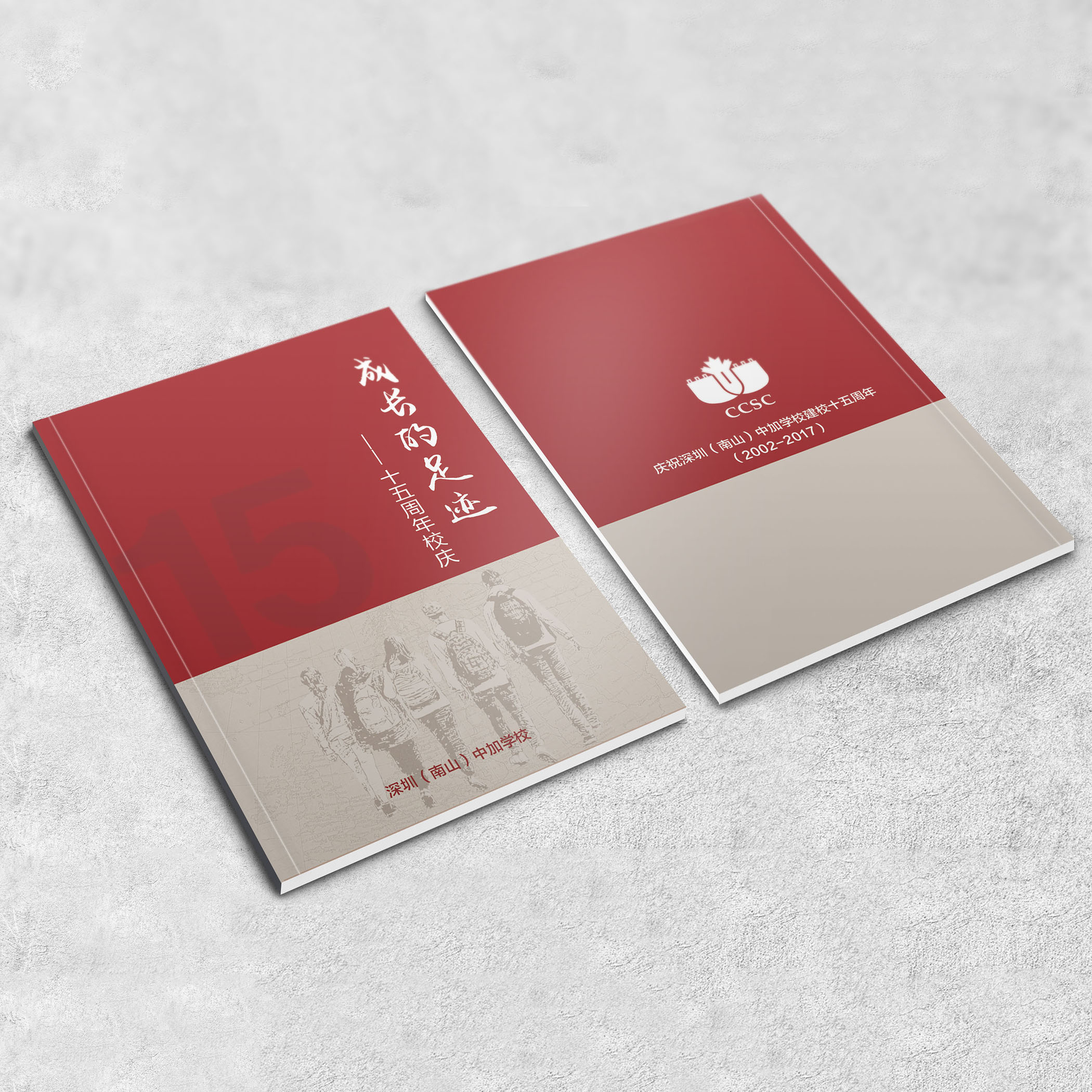 畫冊