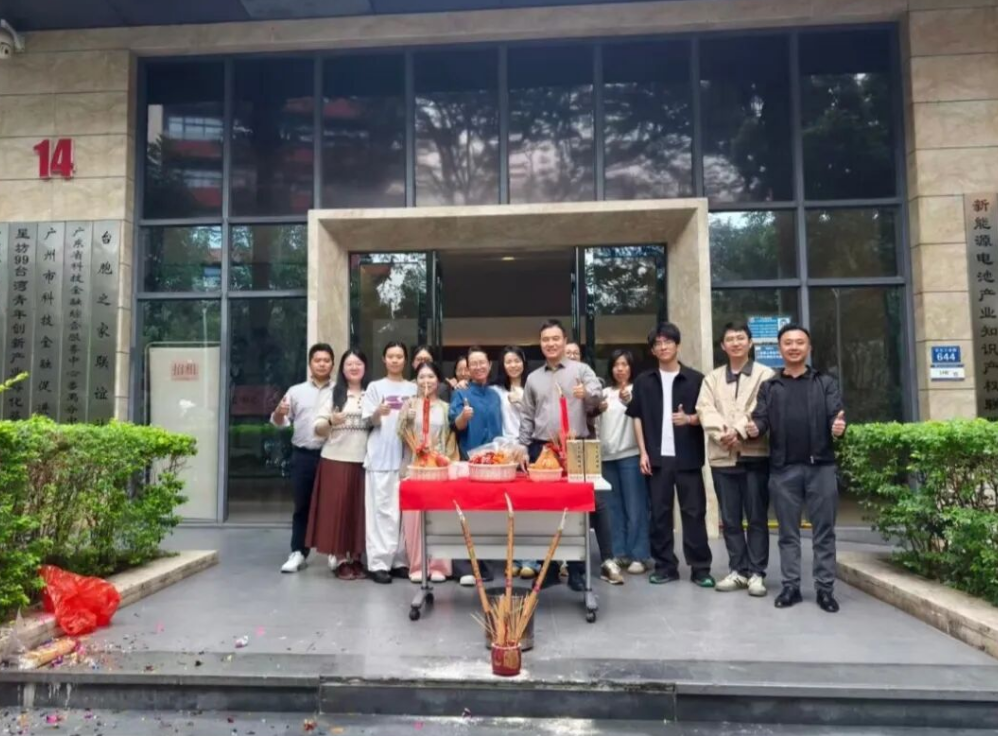 开工大吉 | 2026马力全开，专星团队策马扬鞭启新程！