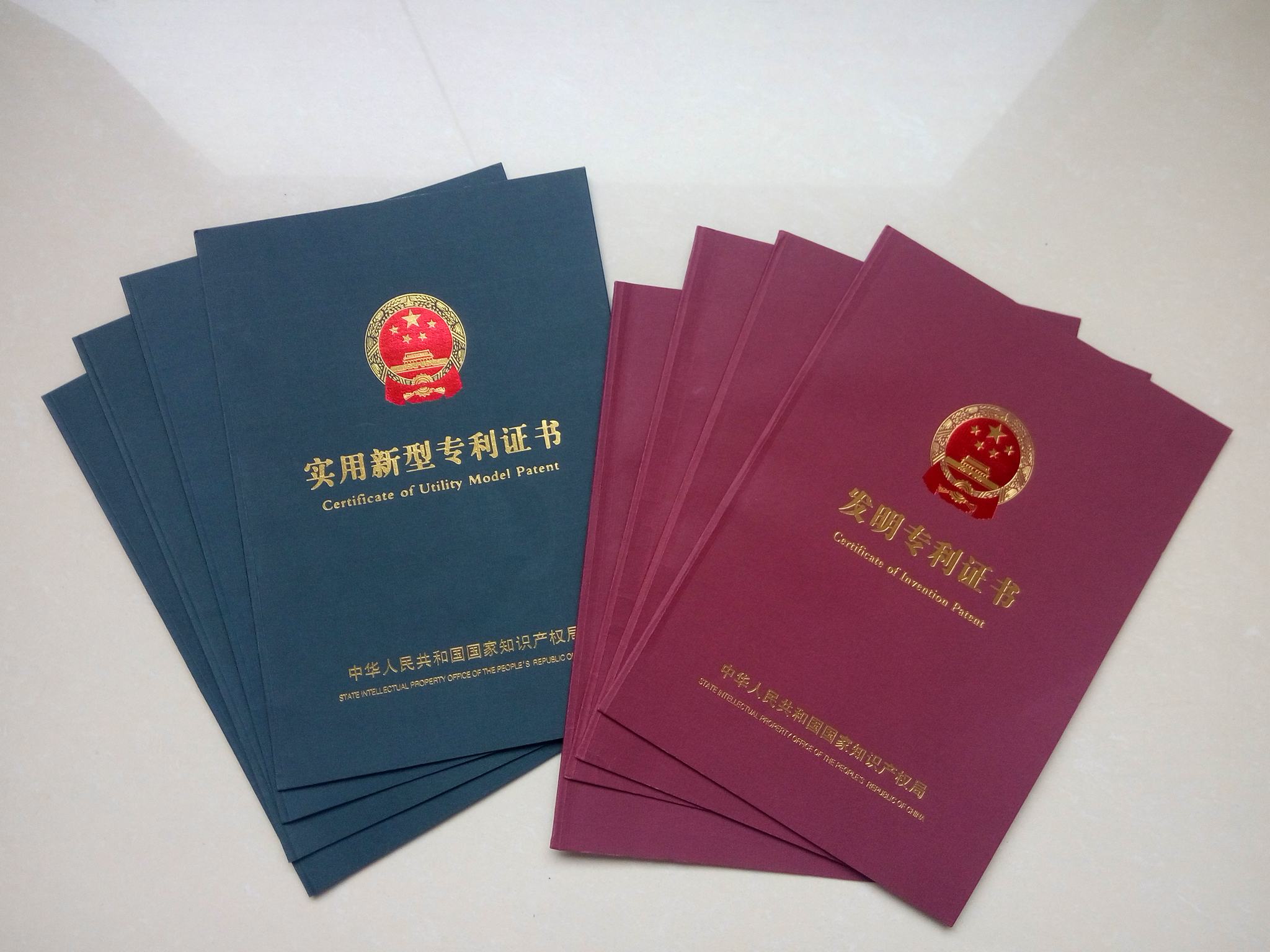 市级企业技术中心