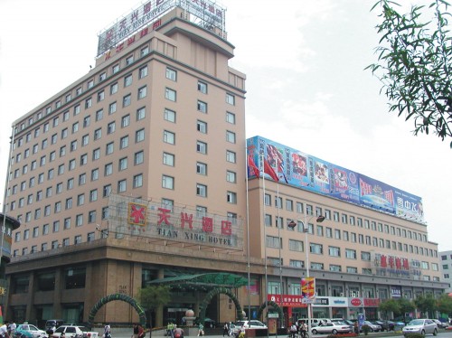 <span style="color:#333333;font-family:Microsoft YaHei, 微软雅黑, verdana, 宋体;font-size:18px;font-weight:700;">天兴酒店</span>