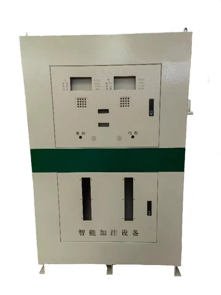 加注机