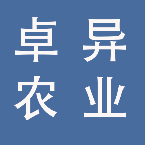 <span>蚌埠市卓异农业开发有限公司</span>