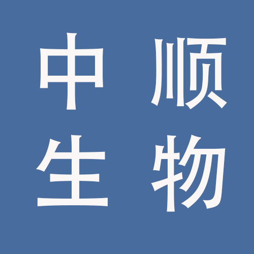 <span>安徽中顺生物科技有限公司</span>