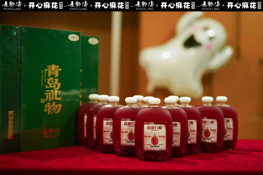 万圣节